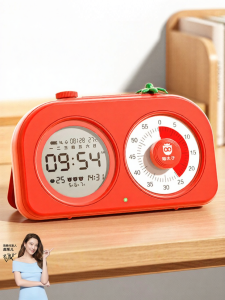 MPRINCE | Visual Silent Timer Alarm Clock for Kids Learning