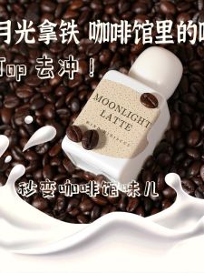 Nước Hoa Moonlight Latte Hương Cà Phê Đặc Biệt Dành Cho Nam Và Nữ Cao Cấp Giá Cả Phải Chăng Dành Cho Học Sinh Hương Thơm Lâu Dài