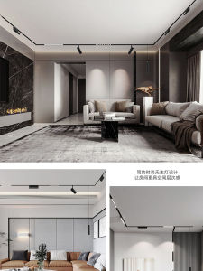 Magically Absorbing Track Lights Embedded LED Spotlights Dimmable Home Living Room No Main Light Pre-Embedded No Frame Line Lights