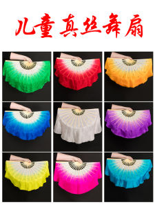 Childrens 8-Inch Fan Dance Fan for Square Dance Chinese Style Silk Genuine Dance Prop for Yangge Dance Tong Shenke Brand
