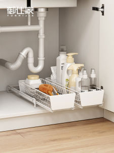 YUSHIJIA | Kitchen Narrow Gap Drawer Organizer Pull-out Rack