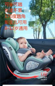 Portable Childrens Car Seat for Ages 0-12 Infant Baby Transportation Safety Seat Can Be Used for Sleeping and Sitting