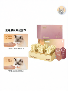 GEWUAN | Berry & Honey Cat Wet Food