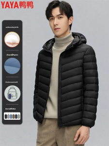 YAYA | Light Thin Warm Business Casual Hooded Down Jacket