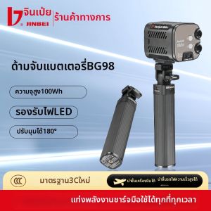 Jinbei | Tay Cầm Pin LED Đèn Chụp Ảnh Dung Lượng Lớn Pin Lithium