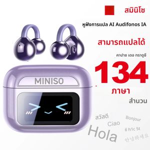 MINISO MS201 บลูทูธ V6.0 หูฟังไร้สาย OWS EarClip AI Translator หูฟัง 60H Longlife หูฟังหน้าจอสีเต็มรูปแบบ