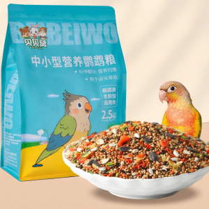 HUAZINIAO | Nursery Sun Conure Cockatiel Senegal Parrot Seed Food