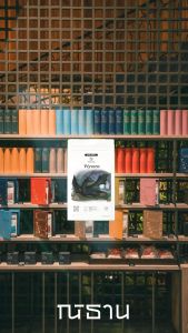 เมล็ดกาแฟคั่วเข้ม House Blend - Wyvern (ขนาด 200 กรัม)