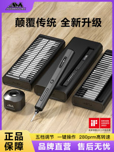 Arrowmax Omashi Fine Repair Electric Screwdriver Mini Small Precision Mobile Phone Repair Tool Screwdriver Set