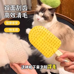 Pet Grooming Comb Cat Hair Removal Brush Dog Fur Cleaning Tool Professional Pet Care Instrument for Cats And Dogs