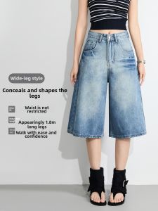 LIDIA | Retro Blue Loose Wide Leg Shorts Women Small Figure Straight Summer