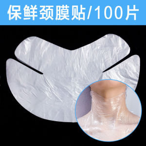 Disposable Neck Mask Film Patch 100 Pieces Transparent Plastic for Beauty Salon ness Preservation Facial Beauty Tools