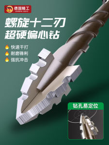 ดอกสว่านเจาะเหล็กผสมแบบอ่อนนุ่ม อุปกรณ์ติดตั้งเก้าอี้บ้าน ดอกสว่านเจาะเหล็กตะกั่วแบบสี่ใบ ดอกสว่านเจาะดินถั่วเหลืองแบบอ่อนนุ่ม