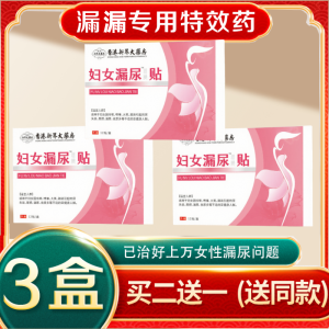 Dụng Cụ Phục Hồi Hiệu Quả Cho Phụ Nữ Sau Sinh Chống Tiểu Tiện Chống Trượt Chống Lỏng Lẻo Dùng Tại Nhà 12 Miếng