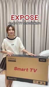 ทีวี 32ราคาถูกๆ ทีวีดิจิตอล Digital TV ทีวี 43 นิ้ว ถูกๆ tv 32นิ้ว ถูกๆ ทีวีดิจิตอล ทีวี 32 นิ้ว โทรทัศน์ WiFi 4K รับประกัน 1 ปี