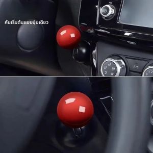 ใหม่ปุ่มเริ่มต้น Push Start ปุ่มจุดระเบิดอัตโนมัติฝาครอบยานยนต์ One-Touch ปุ่ม Rocker รถเครื่องยนต์ Push Start Stop Lever