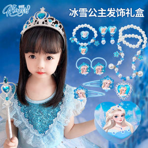 Crown Childrens Headwear Ice Princess Necklace Magic Wand Girls Birthday Gift Baby Jewelry Set Jewelry Box Korean Style