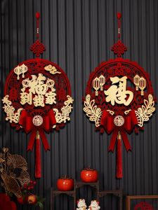 Haporri | Lunar New Year Door Decor Fushi Ornament