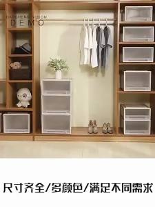 Drawer-type Plastic Clothing Organizer
