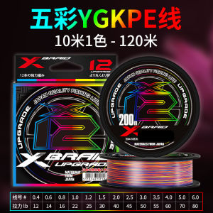 Ygkpe 8-strand PE Line for Far Casting 12-strand Main Line Fishing Line Durable for Ocean River Lake Pond Stream Camping Travel Gear