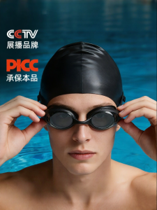Chomolhari | Anti-Fog Waterproof High-Definition Prescription Swim Goggles Cap Set