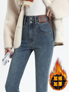 กางเกงยีนส์ทรงเข้ารูปเอวสูงหนาขนแกะสำหรับผู้หญิงในฤดูใบไม้ร่วงและฤดูหนาว กางเกงบุขนแกะทรงเข้ารูปทรงเข็มกลัดยืดหยุ่น