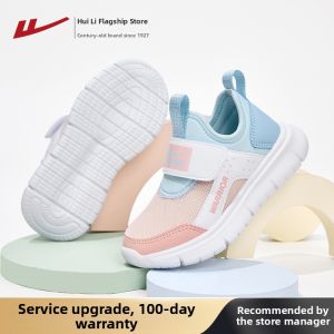 Warrior | Girls Lightweight Slip-on Sneakers Velcro Closure
