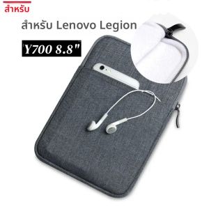 สําหรับLenovo Legion Y700 2025 8.8 "กระเป๋าซิปกันกระแทกกระเป๋าFundaสําหรับLegion Y700 2nd Gen 8.8" TB-320FU 2023 กรณี