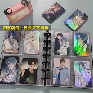 Selectively Designed LOMO Cards Anime Themed Bookmarks with Sharp Edges And Bright Surface round Corner Small Cards for Gifting