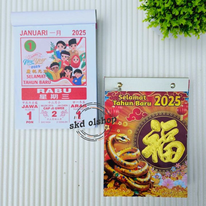 Kalender harian TH medium 2025 tanggalan harian TH sobek sedang 2025