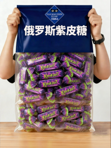 FANZUZHEN | Imported Russian Chocolate Mixed Candy Wedding Favors