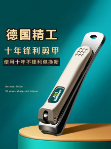 Green Shangjia Large Single Nail Clippers Portable Nail Care Scissors Original German Quality Personal Wash/Cleaning/Care Tool