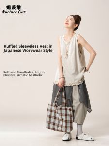 Nurture One | Lace Trimmed Stripe Sleeveless Tank Top