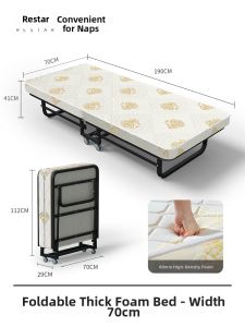 RESTAR | Folding Bed For Single or Double Use