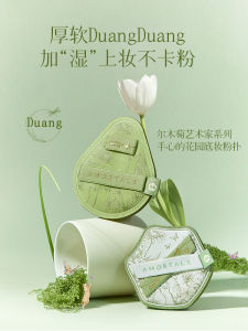 Artists Garden Series Makeup Sponge by Amortals Dry And Wet Use Long-lasting Foundation Liquid Special Dry Wet Two-use Sponge