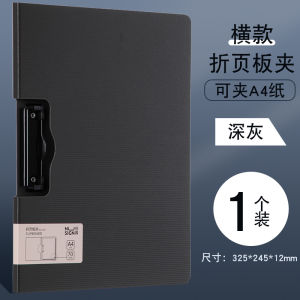 Deli A4 File Folder Horizontal Writing Learning Signing Contract Folder Paper Clip Stationery Storage Handwriting Board Clip