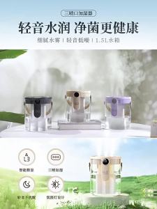 ROMADA | Quiet Large Capacity Humidifier for Home