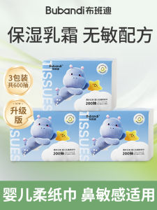 ผ้าเช็ดตัวคลาวด์ นุ่ม เด็กทารก สีครีม มอยส์เจอร์ไรซิ่ง แพ็คใหญ่ เด็กทารก ผ้าฝ้าย นุ่ม ผ้าเช็ดตัวแบบดึงกระดาษ เด็กทารก แคร์ ทิชชู่ ไฮเดรติ้ง ไวพ์ส