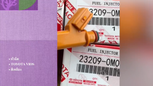 หัวฉีดแท้ 23209-0M010 TOYOTA VIOS ปี 2008 รูใหญ่ สีส้ม (12รู) หัวฉีด โตโยต้าวีออส/SGNHK