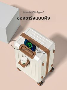 กระเป๋าเดินทาง ABS PC ความจุขนาดใหญ่ 20 นิ้ว กระเป๋าเดินทางแบบมีรหัสผ่านสำหรับผู้ชายและผู้หญิง กระเป๋าเดินทางแบบมีซิปและล้อเลื่อนแบบอเนกประสงค์