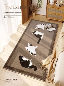 YINSHANG | Long Washable Plush Carpet