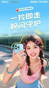 (30cm)100% Doraemon สายคล้องโทรศัพท์ลายโดราเอมอนแท้ สำหรับสายคล้องโทรศัพท์มือถือ สายรัดไนลอน DR3/DR2