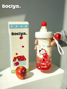 BAICAIYA | Cute and Stylish Glass Water Bottle