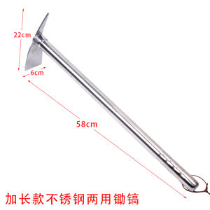 Stainless Steel Small Hoe For Home Vegetable Planting Tools Bamboo Shoots Weeding Soil Digging Handy Gadget Agricultural Hoe Rake Dual-Use