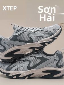 XTEP | Giày Nam Thoáng Khí Chống Trượt