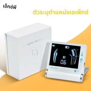 EXP เครื่องมือทันตกรรมรากฟันขนาดเล็กคลองรากฟันเครื่องมือทันตกรรม