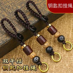 DIY Handmade พวงกุญแจกึ่งสําเร็จรูปคู่แบนเชือกจี้อุปกรณ์เสริมแฟชั่นเครื่องประดับอุปกรณ์เสริม