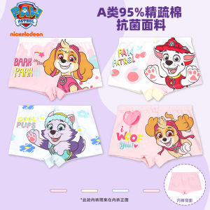 Girls Cotton Underwear Triangle Flat Angle Briefs Antibacterial Cotton Shorts Comfortable Innerwear for Children 3-7 Years Old