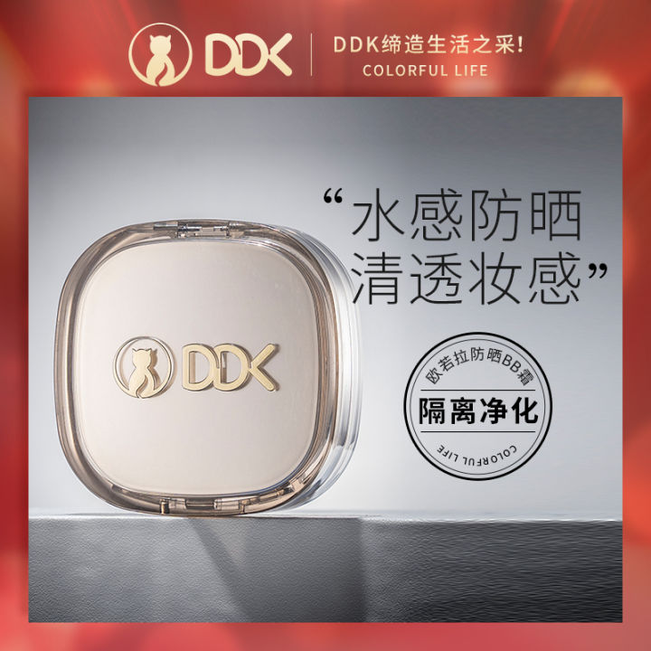 Ddx waterproof outlet foundation