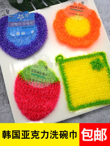 Acrylic Strawberry Non-Stick Oil Silk Kitchen Cloth Dishwashing Cloth Bowl Brush Household Cleaning Tool Su Sang Brand